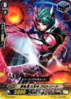  G-TD15/016 TD 原始星の長剣 プロトソード 
