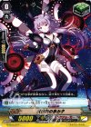  G-TD15/017 TD 反作用の忌み子 