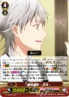  G-THD01/002 TD 鶴丸国永 -花丸- 