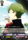 G-THD01/005 TD 鶯丸 -花丸-