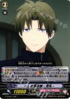 G-THD01/006 TD へし切長谷部 -花丸-