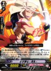 G-THD01/008 TD 山伏国広 -花丸-