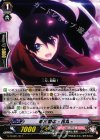 G-THD01/011 TD 堀川国広 -花丸-
