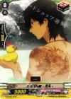 G-THD01/015 TD 大倶利伽羅 -花丸- 