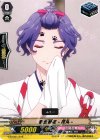 G-THD01/016 TD 歌仙兼定 -花丸-
