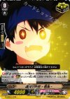 G-THD01/018 TD 陸奥守吉行 -花丸-