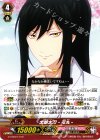 G-THD01/019 TD 太郎太刀 -花丸-