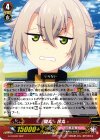  G-THD02/002 TD 蛍丸 -花丸- 