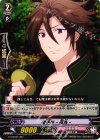  G-THD02/007 TD 御手杵 -花丸- 