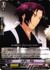  G-THD02/008 TD 蜻蛉切 -花丸- 