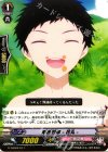  G-THD02/011 TD 厚藤四郎 -花丸- 