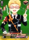  G-THD02/015 TD 博多藤四郎 -花丸- 