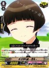  G-THD02/018 TD 平野藤四郎 -花丸- 