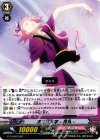  G-THD02/020 TD 宗三左文字 -花丸- 