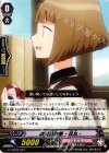  G-THD02/023 TD 前田藤四郎 -花丸- 