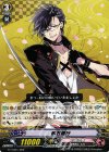  G-TTD01/002 TD 明石国行 