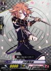  G-TTD01/008 TD 後藤藤四郎 