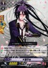  G-TTD01/011 TD 不動行光 