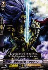  HS05/004 TD 沈黙の解放者 ギャラディン 