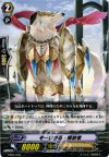  HS05/008 TD ぞーいがる・解放者 