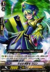  HS05/010 TD 小さな解放者 マロン 