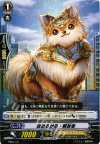  HS05/011 TD ぽめるがる・解放者 