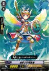  HS05/013 TD 御使いの解放者 