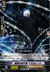 HS06/011 TD 無常の撃退者 マスカレード