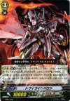  HS07/003 TD トワイライトバロン 