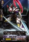  HS07/004 TD 飛翔の星輝兵 クリプトン 