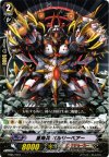  HS07/007 TD 星輝兵 バルサーベアー 