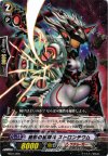  HS07/008 TD 絶影の星輝兵 ストロンチウム 