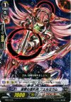  HS07/010 TD 追撃の星輝兵 フェルミウム 