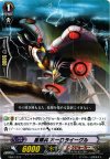  HS07/012 TD 星輝兵 オーロライーグル 