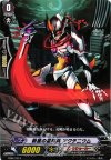 HS07/013 TD 新星の星輝兵 アクチニウム 
