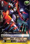 HS07/017 TD 星輝兵 ステラガレージ
