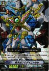 HS08/002 S-TD 超次元ロボ ダイユーシャ(RRR仕様)