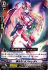  HS08/008 TD 超次元ロボ ダイレディ 