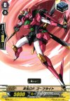  HS08/017 TD 次元ロボ ゴーフライト 