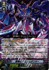 MBT01/006 RRR 星輝兵 ヴェノムダンサー