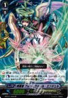  MBT01/008 RR 探索者 プルームウォール・エンジェル 