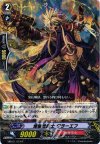 MBT01/019 R 煉獄竜騎士 タラーエフ