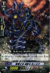  MBT01/023 R 略奪する根絶者 ガノヱク 