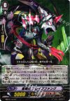  MBT01/024 R 星輝兵 ブレイブファング 