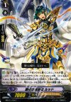  MBT01/028 C 請待の解放者 ルッド 