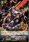  MBT01/039 C 星輝兵レールスター・ドラゴン 