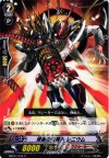  MBT01/045 C 弾痕の星輝兵レニウム 