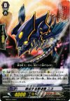  MBT01/048 C 遊泳する根絶者ニヱ 