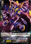  MTD01/007 TD 朽ち果てる根絶者ヰ ズレット 