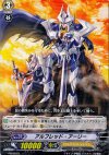 PR/0010 PR アルフレッド・アーリー